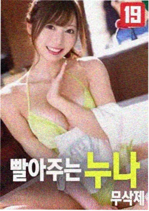 白夜照相馆 海报
